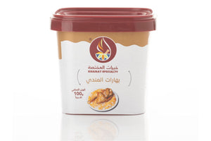 Mandi Spices - 100g -  بهارات مندي - خيرات المختصة