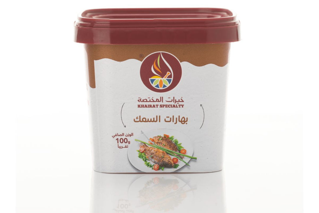 Fish Spices - 100g -  بهارات السمك - خيرات المختصة