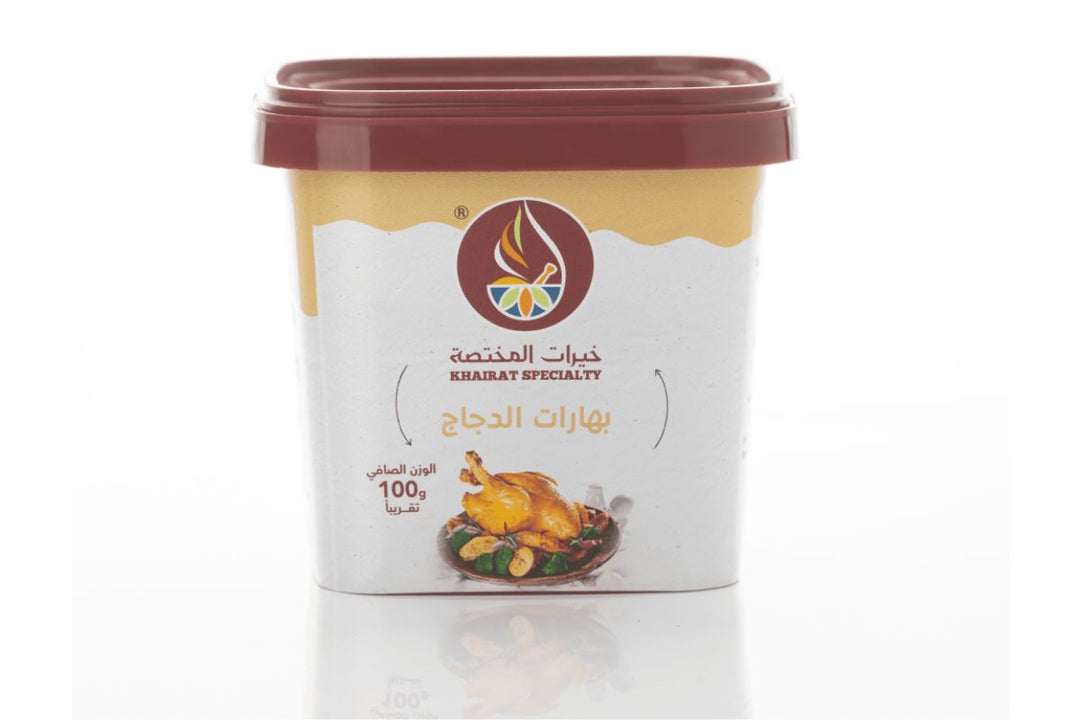 Chicken Spices - 100g - بهارات الدجاج - خيرات المختصة