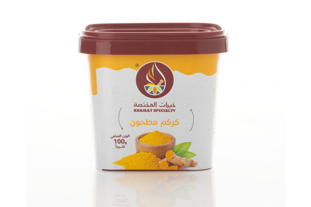 Turmeric Powder - 100g - كركم مطحون - خيرات المختصة