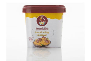 Saudi Kabsa Spice - 100g - بهارات الكبسة السعودية - خيرات المختصة