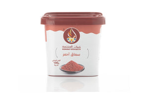 Red Sumac - 100g -  سماق أحمر - خيرات المختصة