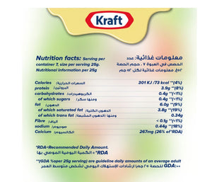 Kraft Cheddar Cheese 190g - كرافت جبنة تشيدر علبة