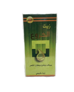 Castor Oil - 125 ml  زيت الخروع للشعر باقيس ( Baqies )