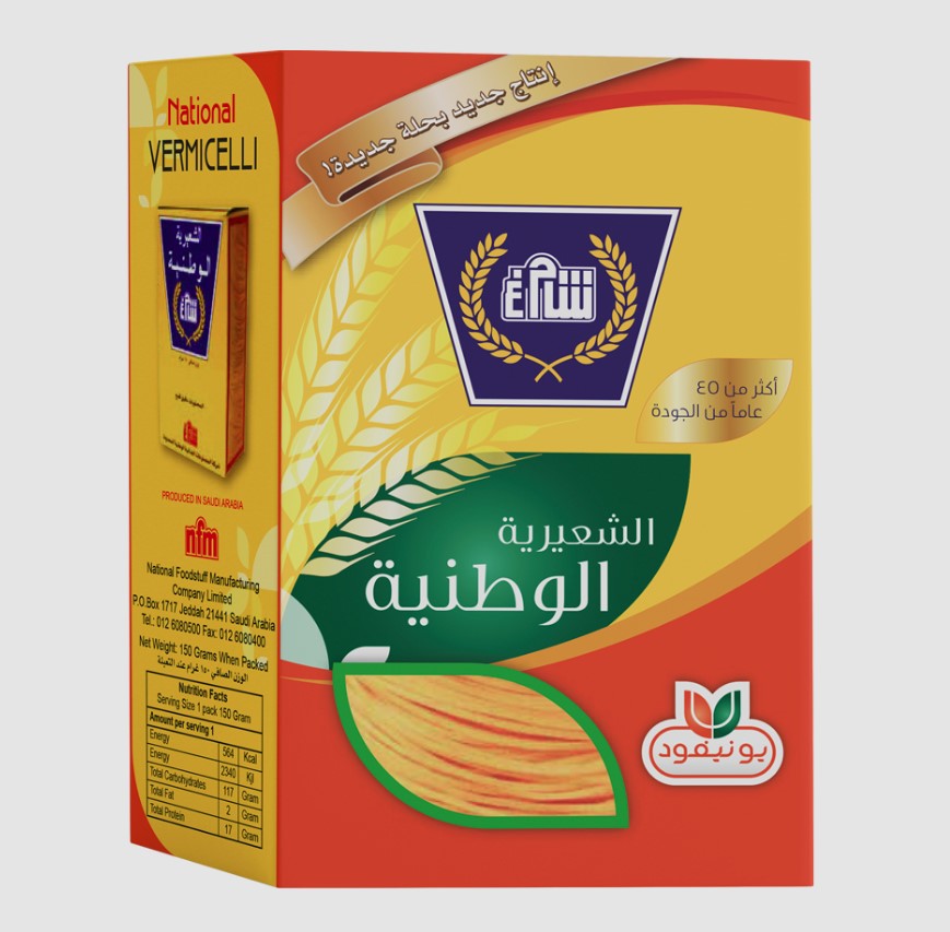 National Vermicelli 150 G - الشعيرية الوطنية ١٥٠ج