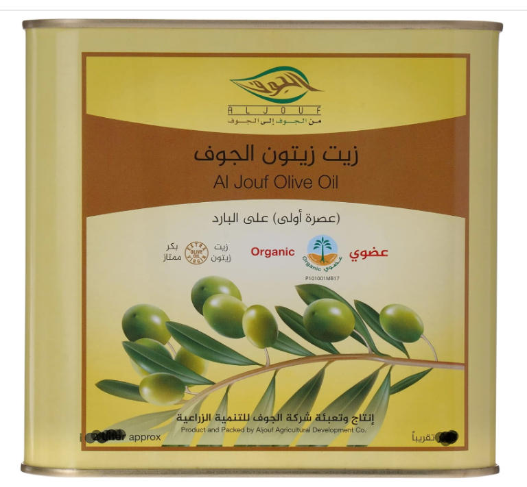 Al jouf olive oil 250ml  - زيت الزيتون العضوي من الجوف 250 مل