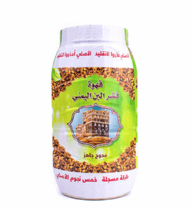 Ground Yemeni Coffee Peel 350 g - قشر البن اليمني مطحون