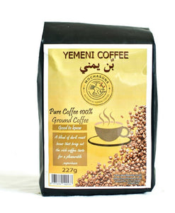 Yemeni Harazi mocha coffee 227g  - قهوة بن يمني