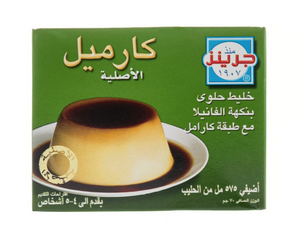 Green's Dessert Mix With Caramel Topping Vanilla Flavour 70g - جرينز كارميل الأصلية كريم كراميل