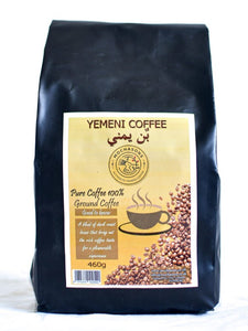 Yemeni Harazi mocha coffee 460g  - قهوة بن يمني