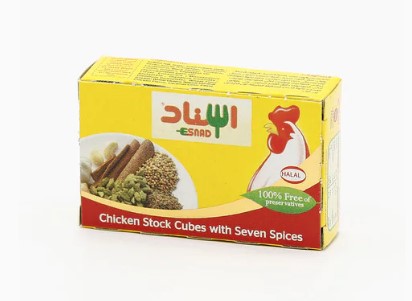 Esnad Chicken Stock Cube with 7 Spices ONE  20g - اسناد مكعبات مرقة دجاج بالبهارات السبعة