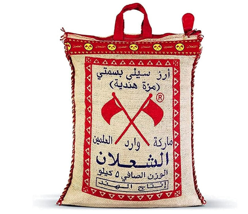 Alshalan Basmati Rice 5kg - أرز بسمتي الشعلان ٥ كيلو