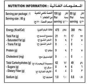 Indomie Noodles (Fried) 80g - إندومي نودلز مقلية