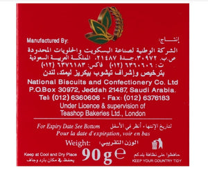 Abu Walad Biscuits 90g -  بسكويت ابو ولد 90 جم