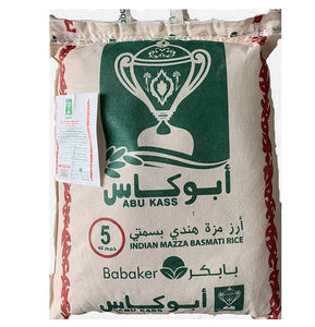 Abu Kass Rice 5kg - رز ابو كاس ٥ كيلو