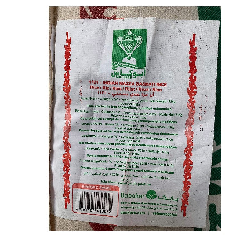 Abu Kass Rice 5kg - رز ابو كاس ٥ كيلو – LULU Market