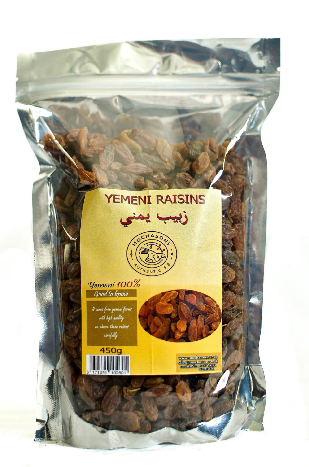 Yemeni Raisins 450g  - زبيب يمني