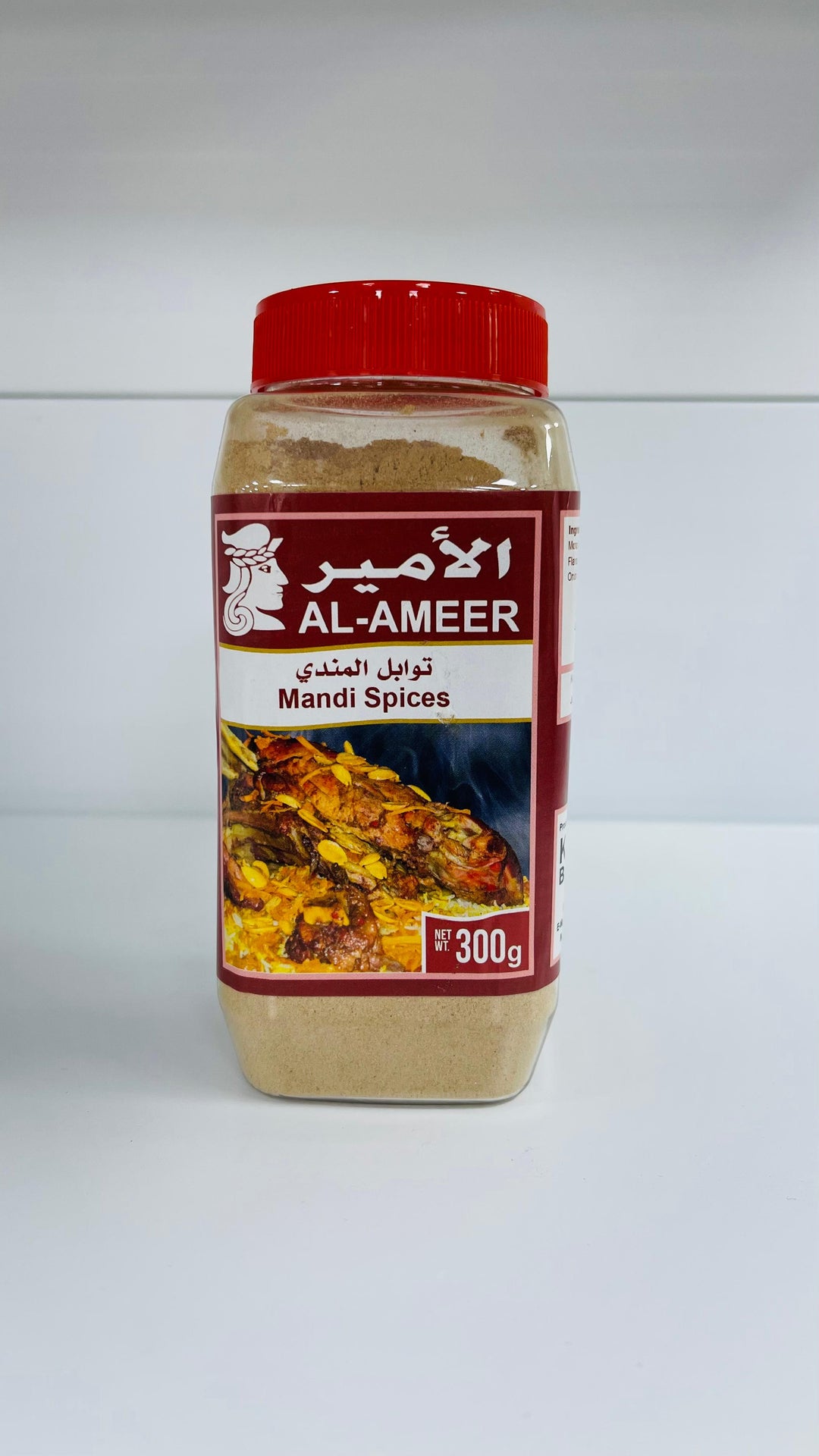 Al-Ameer Mandi Spices - 300g- بهارات توابل المندي الامير