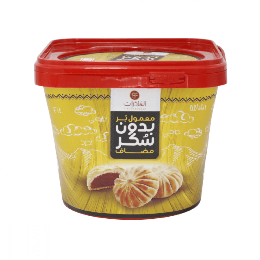 Whole Wheat Mamoul - NO Sugar Added  - معمول بر بدون سكر-الفاخرات