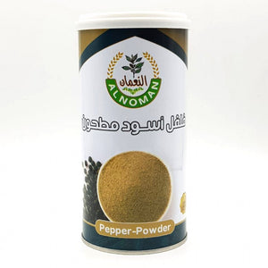 Black pepper grains 250 grams  - فلفل اسود النعمان 250 جرام