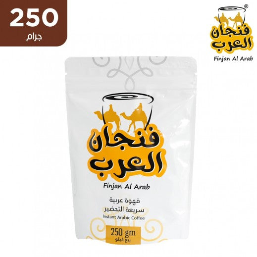 Instant Arabic Coffee Finjan AL Arab 250g-  قهوة فنجان العرب