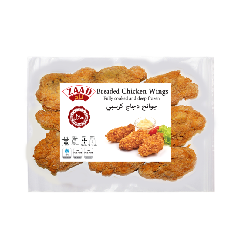 Zaad Crispy Chicken Wings 11 x 700g