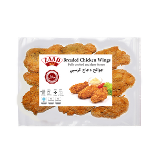 Zaad Crispy Chicken Wings 11 x 700g